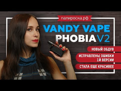 Vandy Vape Phobia V2 RDA - обслуживаемый атомайзер - видео 1