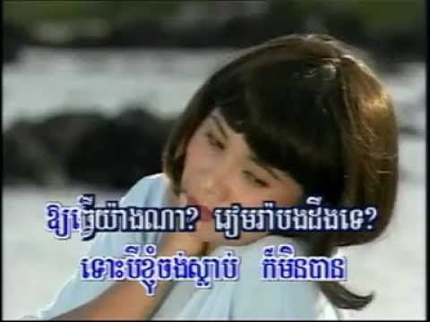 Kolab Pi Thong (touch sreynich)