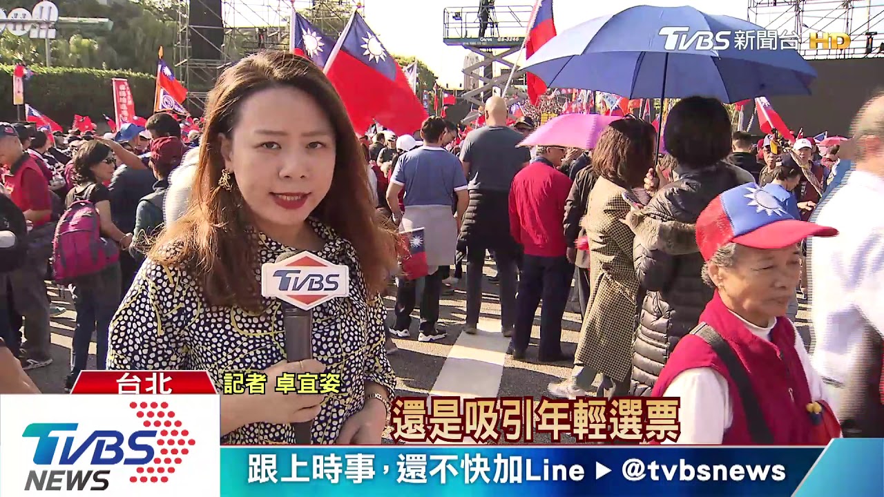 韓國瑜喊「改革國民黨」 學者:迅速凝結知識藍