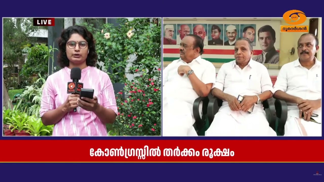 സ്ഥാനാർത്ഥിപട്ടികയെ ചൊല്ലി കോൺഗ്രസ്സിൽ തർക്കം രൂക?