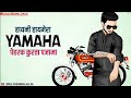 Kurta Pajama Bhiwaniwala Sumi Whatsapp Status New Haryanvi Whatsapp Status Latest Haryanvi
