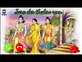 Jara Der Thahro Ram Tamanna Yahi Hai Abhi Hamne Ji Bhar Ke Dekha Nhi Hai Aystatuscreation1