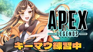 【#apex  】練習中お久しぶりにエペ配信中です！近況でも語らおう【#いくLIVE  Vtuber】