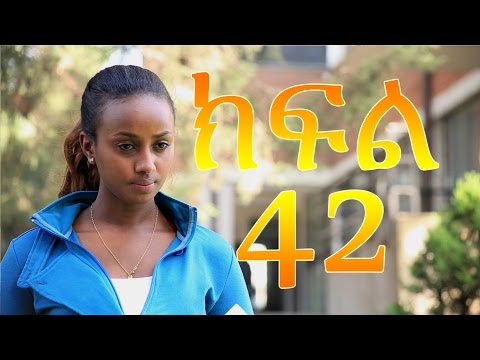 Meleket Drama (መለከት) - Episode 42