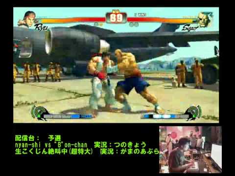 SF4:Nyanshi (Ry) vs Bonchan (Sa) - Gods Garden