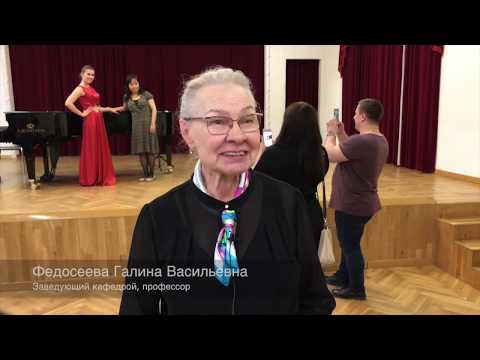 ИСИ-2019. Государственный экзамен 'Академический вокал'. SR