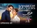 Humrahi Episode 09 Eng Sub Presented By Happilac Paints Nisa Hair Removal Cream Sunsilk