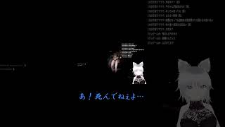 Demonologist切り抜き2話の5　ショート動画