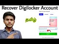 How To Recover Digilocker Account Digilocker Security Pin Forgot Digilocker Account Tamil