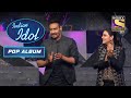 Ajay और Kajol किसकी Performance पर झूम उठे Indian Idol Pop Album