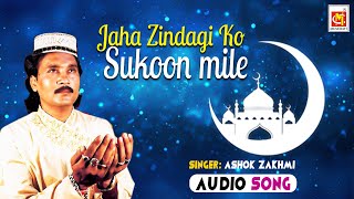 Download lagu Jaha Zindagi Ko Sukoon Mile - Ashok Zakhmi | Dewa Sharif Waris Pak Ki Qawwali | Musicraft mp3