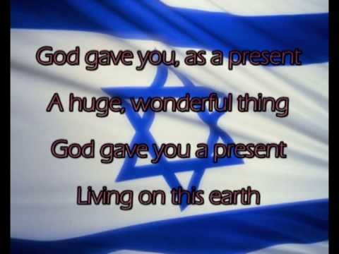 Hebrew music: Elohim natan lecha bematana