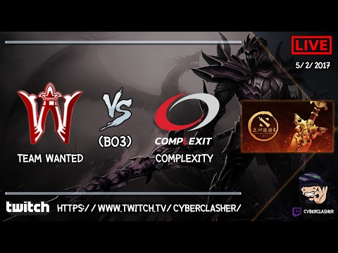 DAC 2017 EU Qualifier - Complexity vs Team Wanted #Game 1