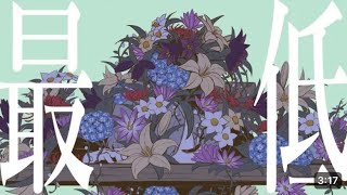 【パメラ】現役JKが歌ってみた