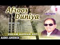 Kashmiri Songs Afsoos Duniya GULAM HASSAN SOFI