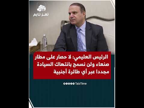 Yemeni Windows Media