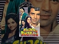 Chacha Bhatija Chacha Bhatija