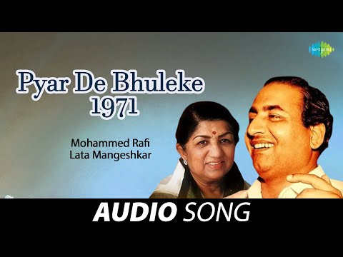 Pyar De Bhuleke - 1971 — watch video