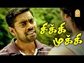 எங்கயோ வசமா Lock ஆகிட்டிங்க போல Chikki Mukki Movie Sce