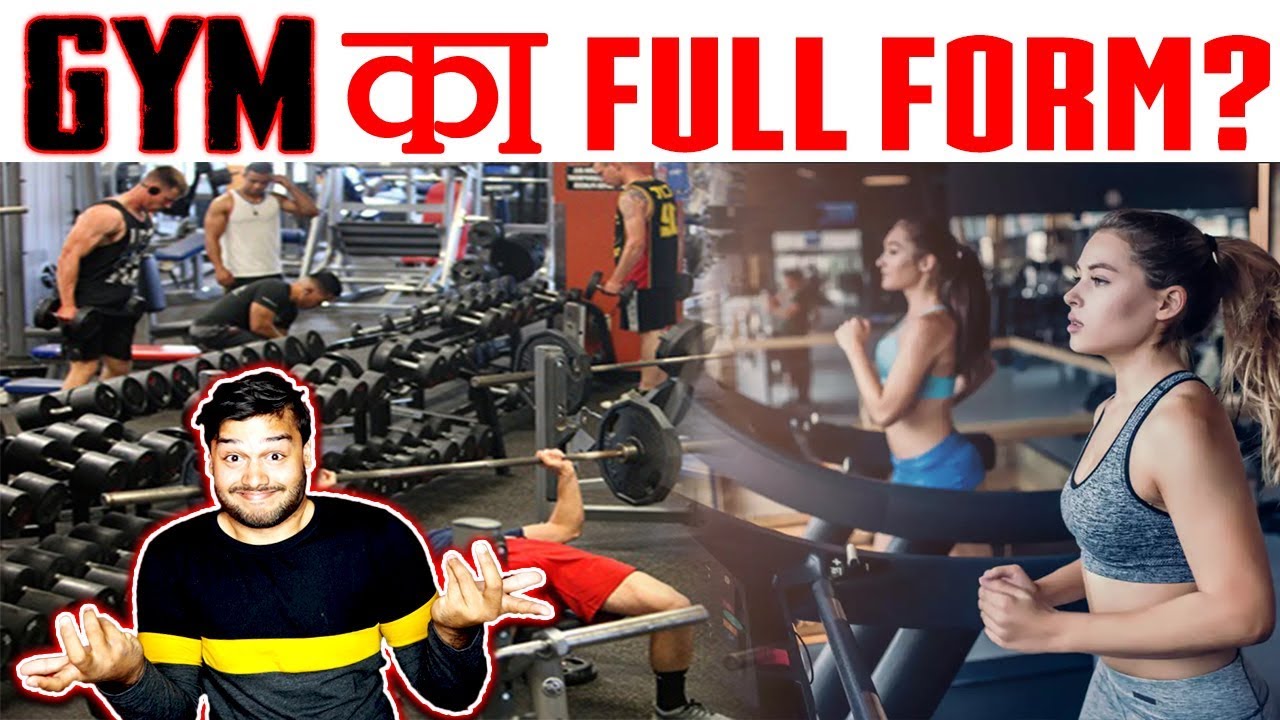 Full Form of Gym in Hindi,Going to Gym Meaning Full Form of Gym in Hindi,Going to Gym Meaning