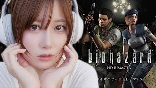【バイオハザード】ビビり女が一人でやったらゾンビ出まくりで大パニック【ゆきりぬ】 #4