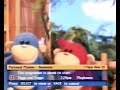 Playhouse Disney Australia Ooh And Aah Pull That Vine Bumper Johnny And The Sprites 2007