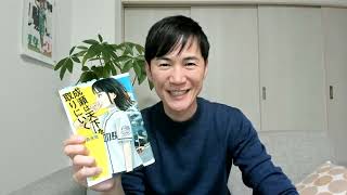 ジョークだろうとは思うんだけれど「切り抜き職人の皆さん」と内容を指定される人ってあんまりいないなあ。市長時代に会見の時「ここまでで記事を書いてください」とへの字口で中国新聞に言ってたのも強烈に印象に残っている。あまり良くない。 - 【2025.2.16】Meet-upオンライン #34
