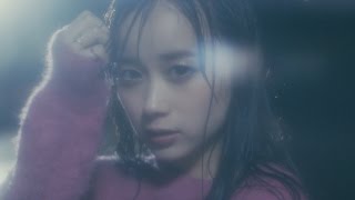 塩ノ谷 早耶香「魔法」MV Teaser