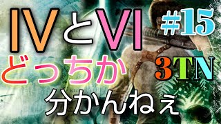 【アクション】数字は読めないけど生きていけるから関係ないよねっ!?ep15