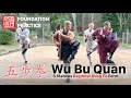 五步拳 · Wu Bu Quan (5 Stances Beginner Form / 1. Section)
