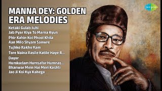 मनहर मन्ना डे: खुशी के नगमें | Lakshmi Shankar Songs | Ketaki Gulab Juhi
