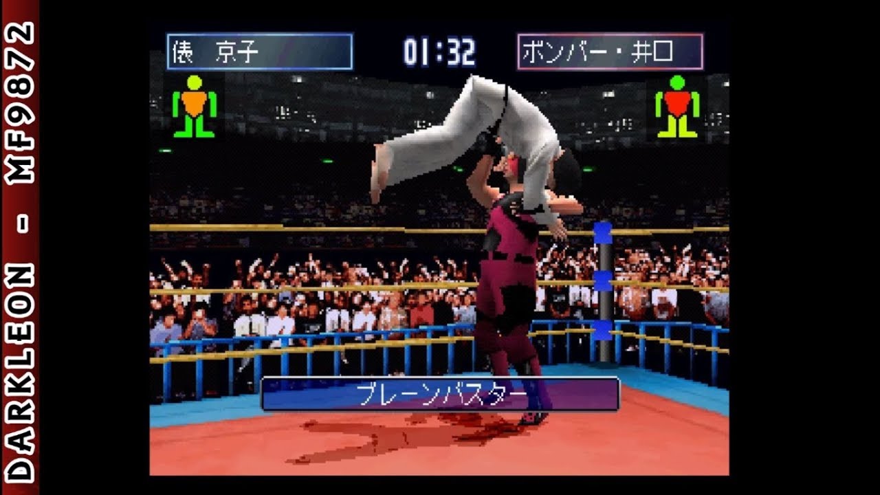 Gameplay Video