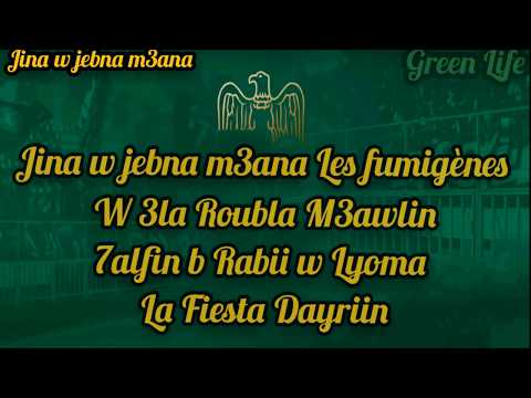 𝐉𝐢𝐧𝐚 𝐰 𝐉𝐚𝐛𝐧𝐚 𝐌𝟑𝐚𝐧𝐚 𝐋𝐞𝐬 𝐟𝐮𝐦𝐢𝐠𝐞̀𝐧𝐞𝐬 :𝐋𝐲𝐫𝐢𝐜𝐬