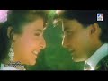 Tera Naam Likh Kar Hathon Pe Chooma Karte Jhankar Shabnam 1993 Vinode Rathor Anuradha Paudwal