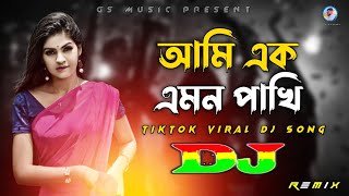 Download lagu Ami Ek Amon Pakhi Dj TikTok Oshtir Dance Mix 2023 ... mp3