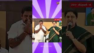 Download lagu வாழ்வுக்கும் வசதிக்கும் மாற்றம்😂😂🚫#shorts #edapadipalaniswamy #sasikala mp3