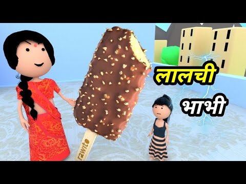 JOKE OF - BARAF WALI ( बर्फ वाली )  - Comedy time toons