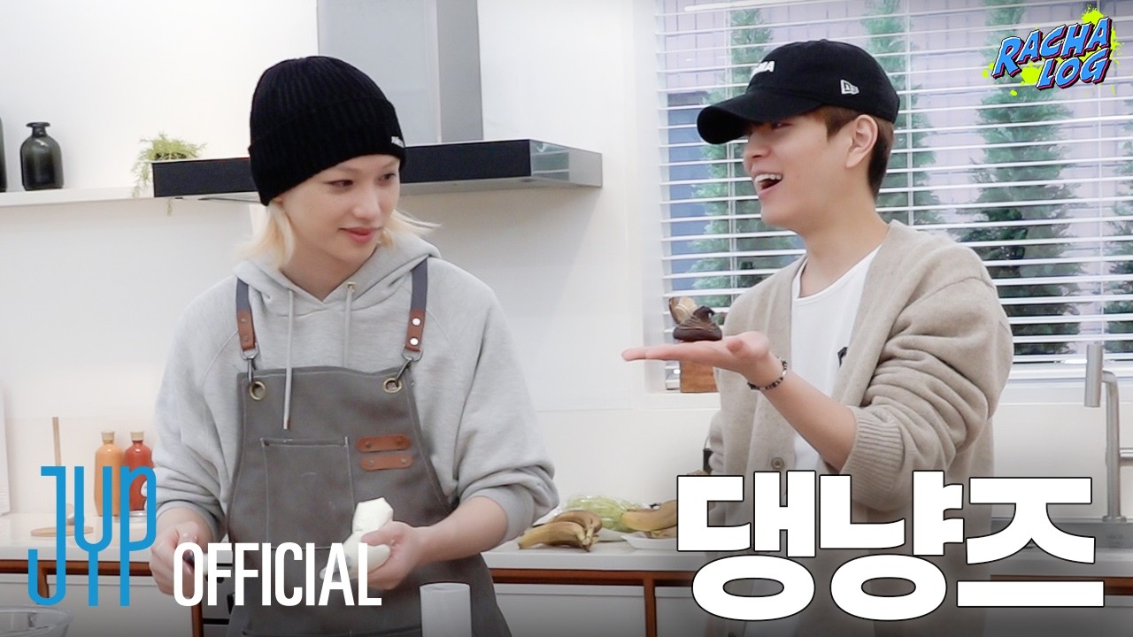 [RACHA LOG] Ep.19 댕냥즈 : Felix X Seungmin