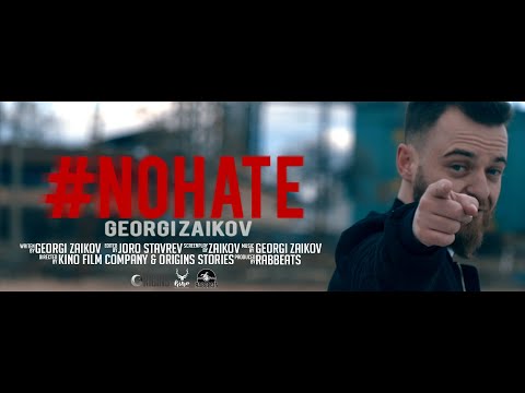 Георги Зайков - #NOHATE (Official Video)