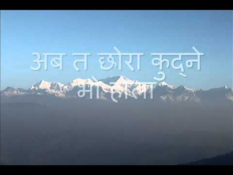 Nepali Karaoke song Asarai Mahinama with Nepali lyrics