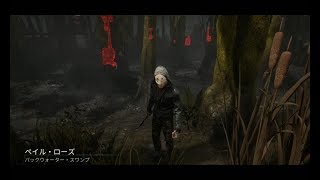 【実況】ヤるかヤられるかのDead by Daylight　Part.13【キラー】