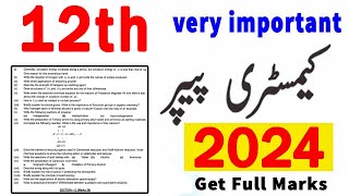 12th Class Chemistry Guess paper 2024 | 2nd year CHEMISTRY IMPORTANT PAPER 2024