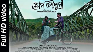 Download lagu 𝙿𝚛𝚎𝚖𝚊 𝚖𝚘𝚞𝚜𝚞𝚖𝚒 𝚘𝚍𝚒𝚊 𝚏𝚞𝚕𝚕 𝚜𝚘𝚗𝚐 // ᴊᴏʏᴛɪ & ᴘɪʏᴀʟɪ // 𝘚𝘭𝘰𝘸𝘦𝘥_&_𝘳𝘦𝘷𝘦𝘳𝘣 //Odia lofi songLofi International mp3 Download lagu 𝙿𝚛𝚎𝚖𝚊 𝚖𝚘𝚞𝚜𝚞𝚖𝚒 𝚘𝚍𝚒𝚊 𝚏𝚞𝚕𝚕 𝚜𝚘𝚗𝚐 // ᴊᴏʏᴛɪ & ᴘɪʏᴀʟɪ // 𝘚𝘭𝘰𝘸𝘦𝘥_&_𝘳𝘦𝘷𝘦𝘳𝘣 //Odia lofi songLofi International mp3