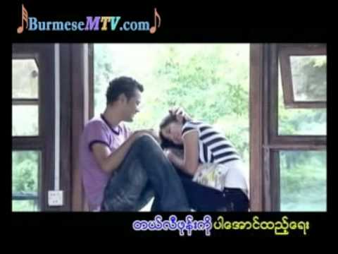 Dar Par Pae - L Loon War