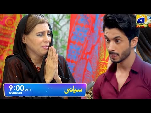 Siyani 2nd Last Episode 94 | Siyani Episode 94 Teaser | Siyani 94 Review | Siyani Episode 94 Promo