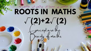 How to solve roots in maths || Basics with SS.Bajwa