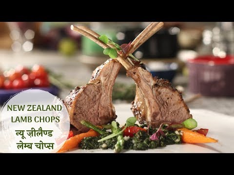 download lagu mp3 mp4 New Zealand Lamb Chops, download lagu New Zealand Lamb Chops gratis, unduh video klip New Zealand Lamb Chops