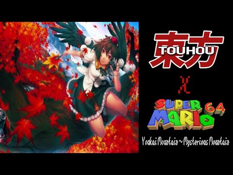 Touhou 10 - Aya's Theme: Youkai Mountain ~ Mysterious Mountain (Super Mario 64 SoundFont)