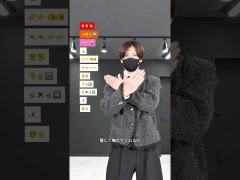 【君がおじいちゃんあたしがおばあちゃん / コレサワ】TikTok 振付 ダンス解説 TAKAHARU 絵文字ダンス #shorts