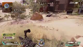 おれ達がエーペックスだ！！【Apex】